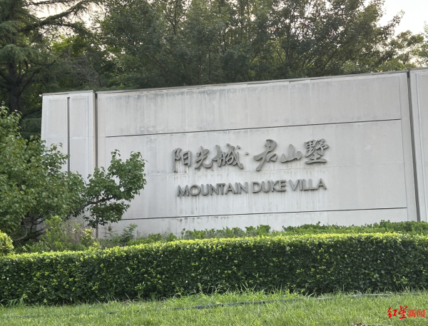 富深优配 一个门岗两家保安抢着守，业主为何高兴不起来？北京一小区的新旧物业“拉锯战”